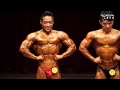 2018 전국체전 보디빌딩대회 일반부 밴텀급 -65kg