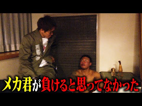 【感動】白川陸斗を賭けて激闘した2人に密着したら熱い物語が見れた。【BreakingDown18.5】