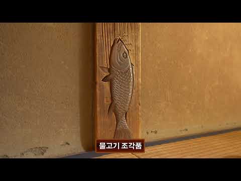 현재 빈객의 처소 (히노슈쿠 본진)