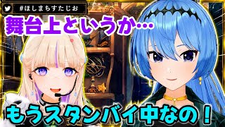 生誕ライブスタンバイ中 すいせい先輩の電話に出るばんちょー【ホロライブ切り抜き/星街すいせい/轟はじめ】