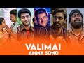VALIMAI Amma Song Whatsapp status video | Valimai Song| Valimai WhatsApp status video | Amma Song