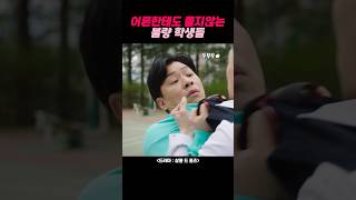 유튜브 썸네일