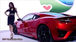 Seoul Motor show 2017 서울모터쇼  HONDA NSX 레이싱모델 서윤아