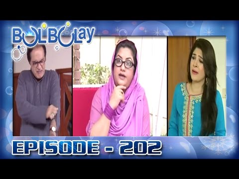 Bulbulay Ep 202 - ARY Digital Drama