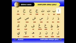 االحروف العربية  - Elif be te se - Cenk Çetin - Arapça Harfler - Arabic Alphabet