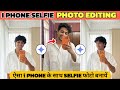Instagram IPhone Selfie Photo Editing Gemini IPhone 17 Pro Selfie Photo Editing Google Gemini