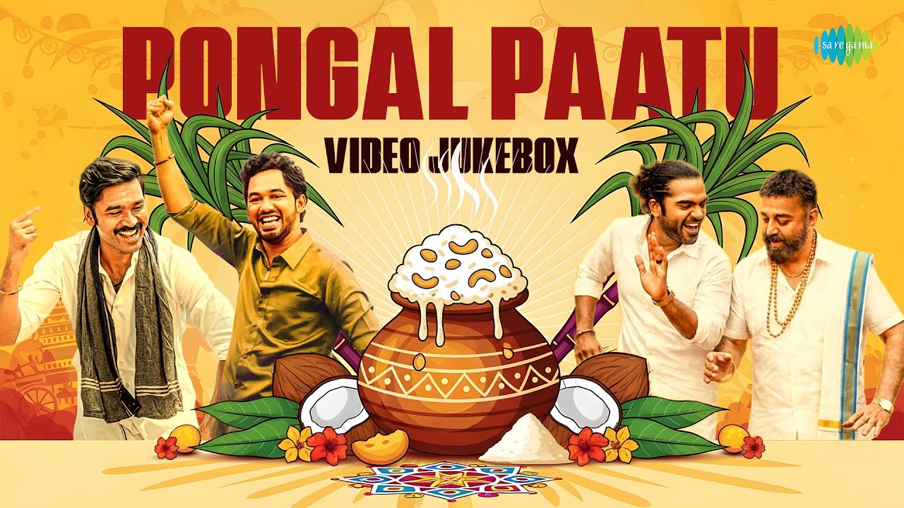 Pongal Paatu - Video Jukebox | Jinguchaa | Enjaami Thandhaane | Veeran Thiruvizha | Fire Song