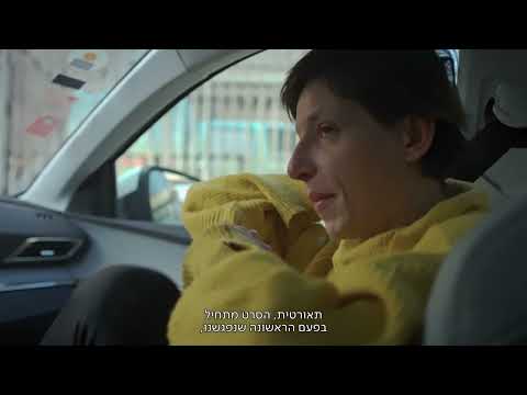 פרח - טריילר - Flower - Trailer