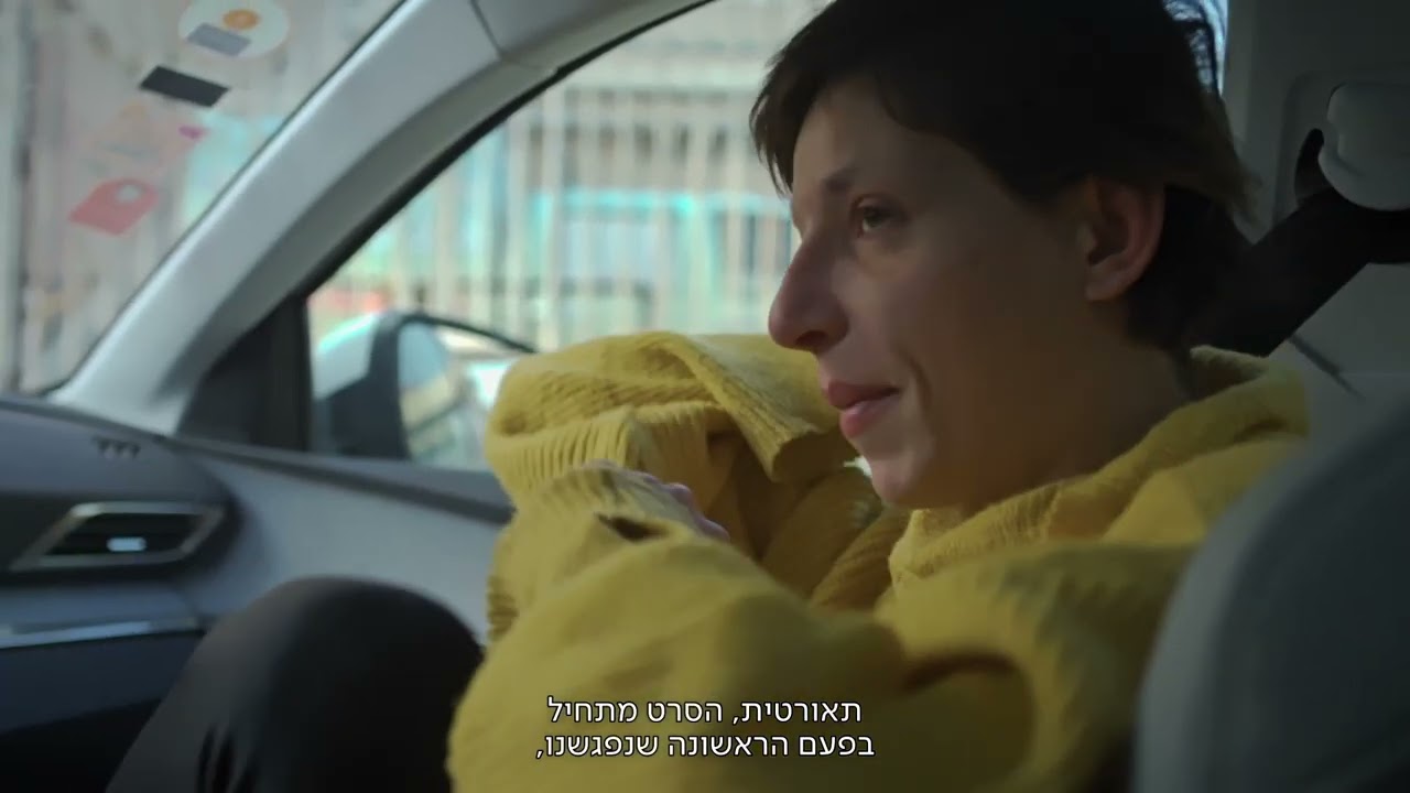 פרח - טריילר - Flower - Trailer