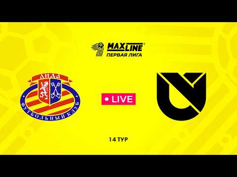 LIVE | Лида — Юни Икс Лабс