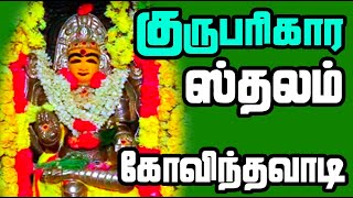 Temple video