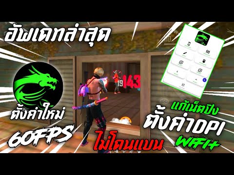 ฟีฟายspace