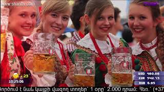 Առավոտը Շանթում/Aravot Shantum 25.06.2020