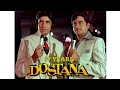 Bane Chahe Dushman Song Singer Raju Tayde Qamruddin Abbas Jalgaonkar