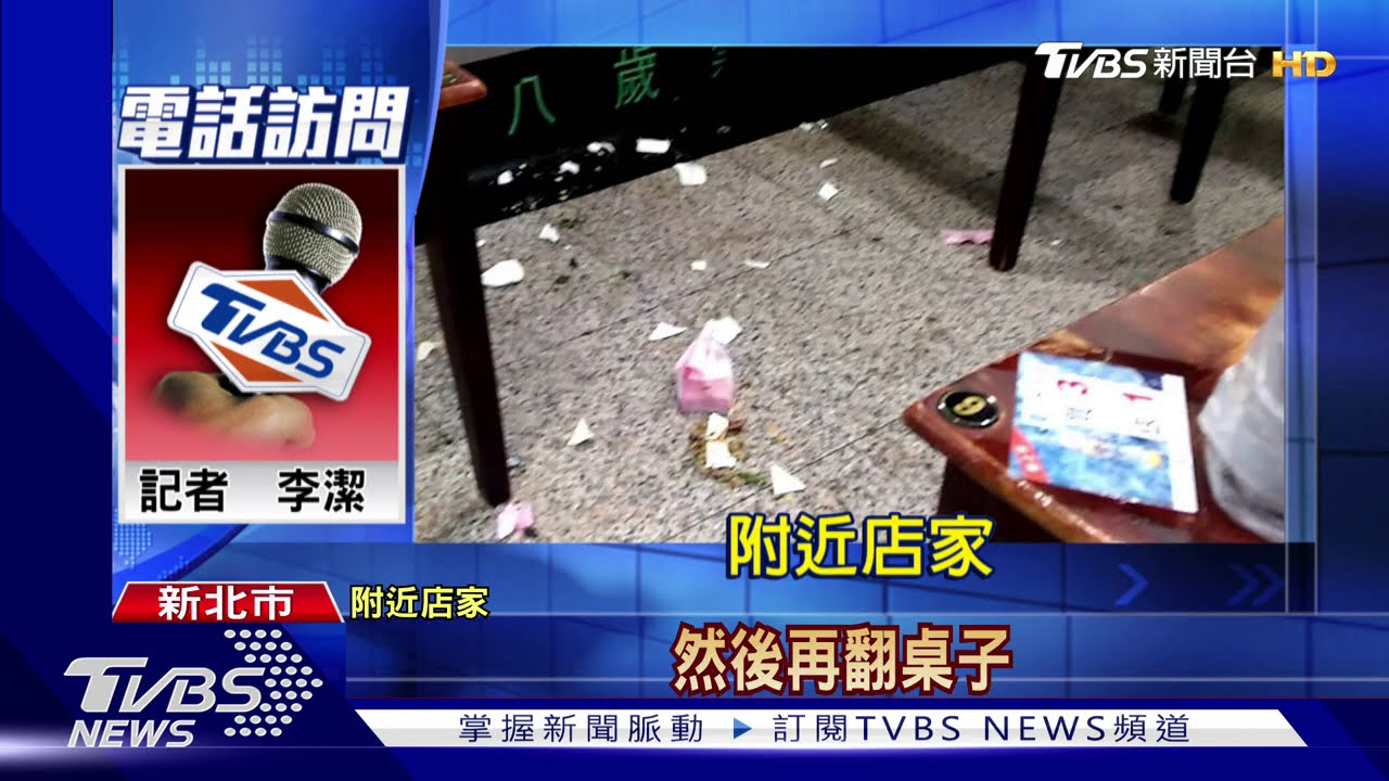 不爽久坐遭趕！蒙面騎滑板車　砸熱炒店