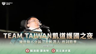 Re: [新聞] 快新聞／王志安稱民進黨消費障礙者　陳俊