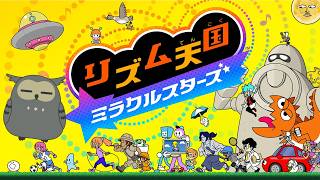 「リズム天国ミラクルスターズ」　フクロウのリズム感を鍛えます