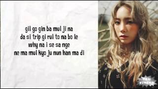 Taeyeon ft.verbal jint - I lyrics (easy lyrics)