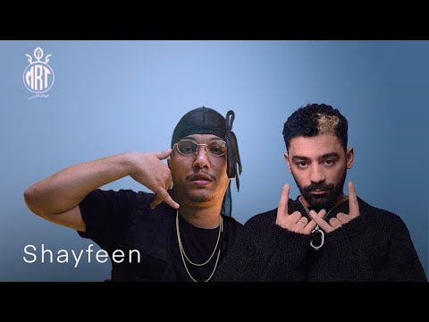 Shobee Ft Small x (COLORS REMIX).