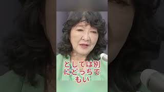 【減税論争】「財務省の手のひら」発言が波紋、国会議論に批判続出 #政治ニュース #日本政治 #財務省 #減税 #社会問題