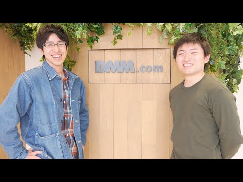 Webサイト運営職の仕事【DMM Group】_DMMグループ採用広報 公式チャンネル
