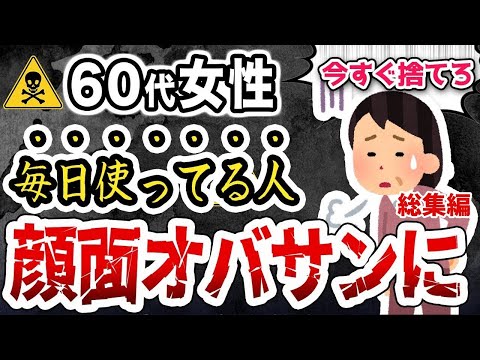  TikTokを数分間利用するだけで女性のボディイメージに悪影響を与える可能性があると研究結果が発表