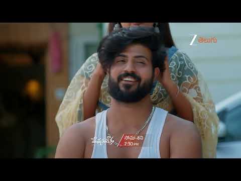 Meghasandesam Promo - 24 Nov 2025 - Mon to Sat at 7:30PM - Zee Telugu
