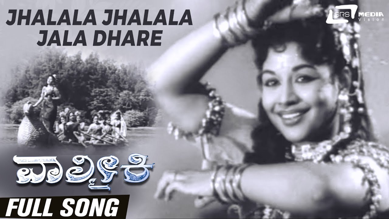 Jhalala Jhalala Jala Dhare | Valmiki | Sharada | Kannada Video Song