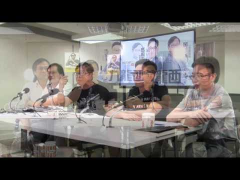 黃毓民 毓民踩場 160728 ep811 p2 of 3 九龍西立會選舉造勢大會周六舉行