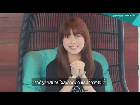 คลิกเพื่อดูคลิปวิดีโอ