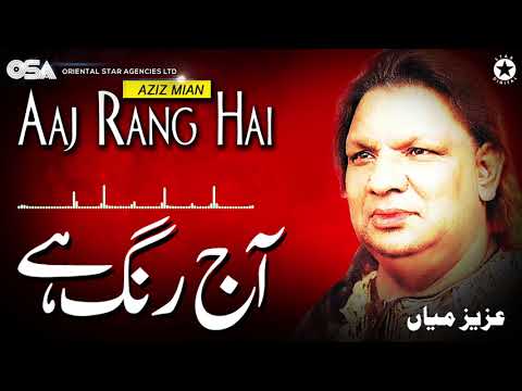 Aaj Rang Hai | Aziz Mian | complete official HD video | OSA Worldwide