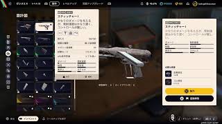 アークレイダーズ　ドンシュー