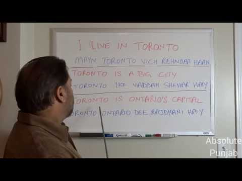 Part of a video titled Speak Punjabi 03: Telling and Asking Names, Telling About Your City