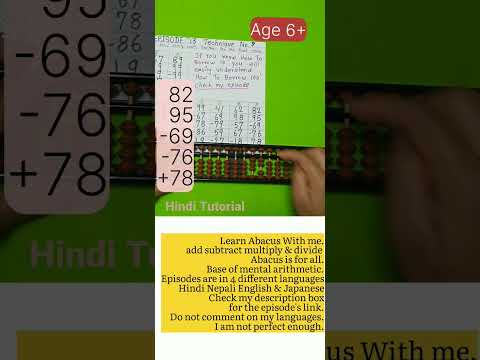 Add & Subtract on the Abacus Episode No 12 For Age 6+ watch full episode #abacus