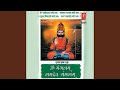 Om Mangalam Ramdev Mangalam