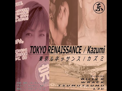 Dirty K & LJC - Tokyo Renaissance - 2022 [HYPER TECHNO]