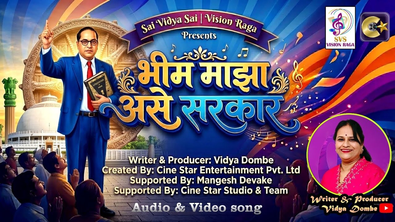PROMOTION Video thumbnail