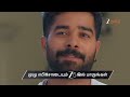 Salangai Oli Ep 562 Preview 06 17 2026 Zee Tamil
