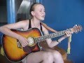 Солнышко ты мое ясное (cover Ноган Манджиева) 