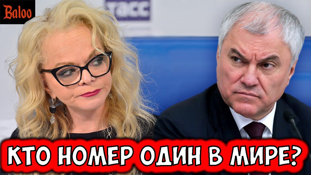 ДОЛИНУ ВЫСЕЛЯЮТ | ДОГОВОРИЛИСЬ ДОГОВАРИВАТЬСЯ | РУБЛЬ И ЭКОНОМИКА №1 В МИРЕ | 