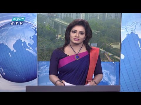 02 PM News || দুপুর ০২টার সংবাদ || 25 February 2021 || ETV News