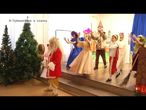 Время местное. Эфир: 03-02-2026 - Путешествие а сказку