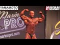 Posing Routines (6th-10th) | IFBB San Marino 2017