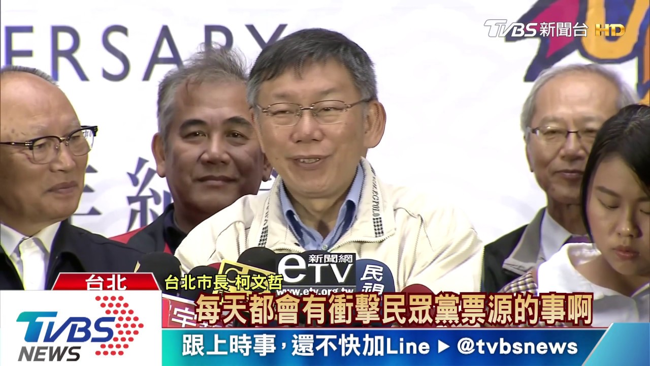 郭家軍拋5黨不過半 柯稱每天都被衝擊