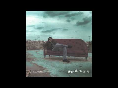 Galbi – Yazan Rousan l قلبي– يزن روسان
