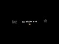 Lahore Gulab Sidhu Punjabi Song Status Status Black Screen Punjabi WhatsApp Status Shorts