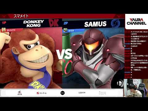 Yauraヤウラ (Samus) Smashmate | 05 Jul '23