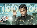 NAA PERU SuRya NAA ILLU INDIA 2018 Sinhala Subtitles රට වෙනුවෙන් කැවවූ