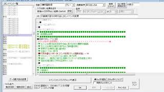 【三ツ矢】 ゲ～ム製作 ～ 27 【Livetube】