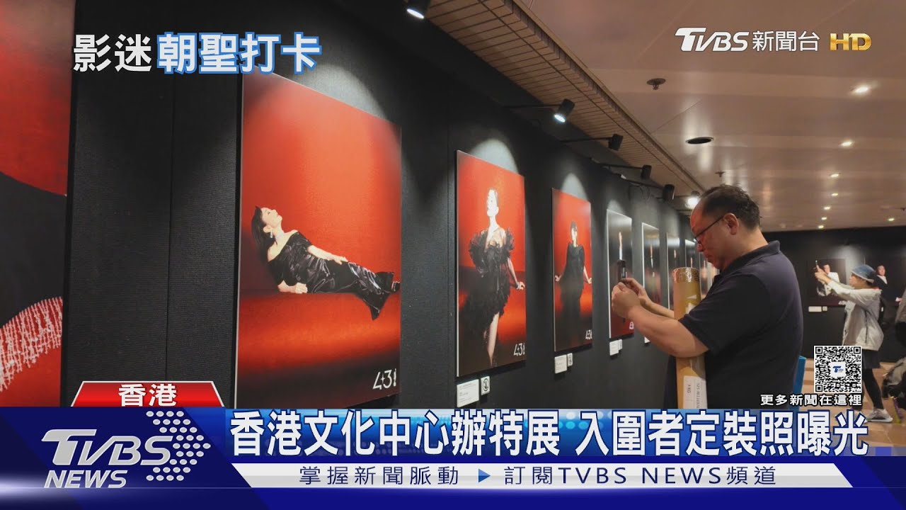 第43屆香港金像獎紅毯開箱!2展覽「選書特展+入圍定裝照」搶先看